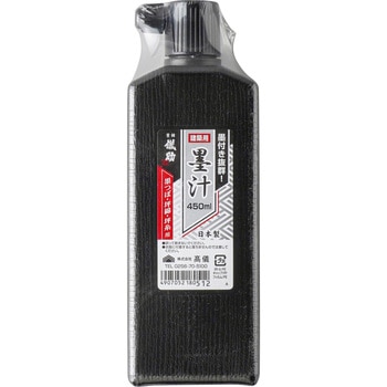 建築用墨汁 GISUKE(タカギ)