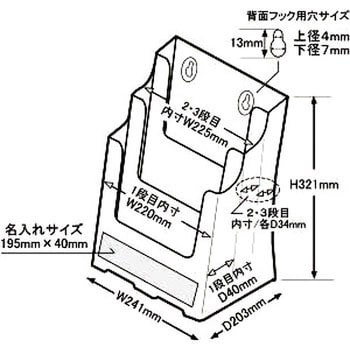 CR77301 カタログケース 1個 クルーズ 【通販サイトMonotaRO】