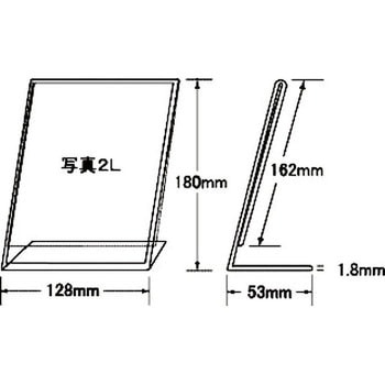 サインホルダー片面用 縦型 クルーズ