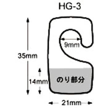 HG-3 ワンタッチハンガー 1パック(32枚) クルーズ 【通販サイトMonotaRO】