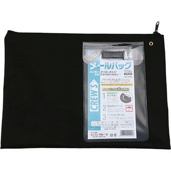 メールバックA4マチナシ クルーズ