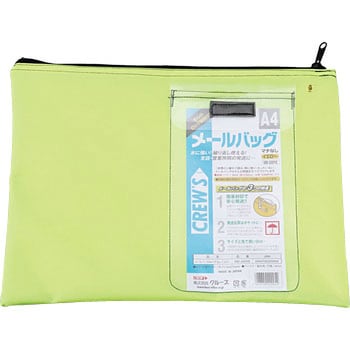 メールバックA4マチナシ クルーズ