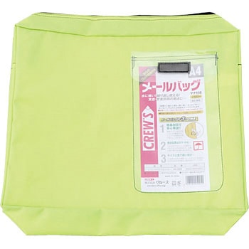 メールバックA4マチ付き クルーズ