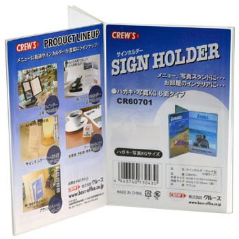 CR60701 �}���`�^�T�C���z���_�[ �N���[�Y 35348022