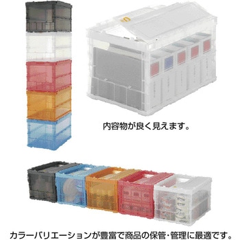 折りたたみコンテナスケルコン 薄型タイプ(スライドロックフタ付