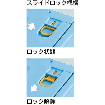 折りたたみコンテナスケルコン 薄型タイプ(スライドロックフタ付