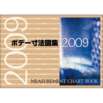 ボデー寸法図集[2009年度版] 1冊 プロトリオス 【通販モノタロウ】
