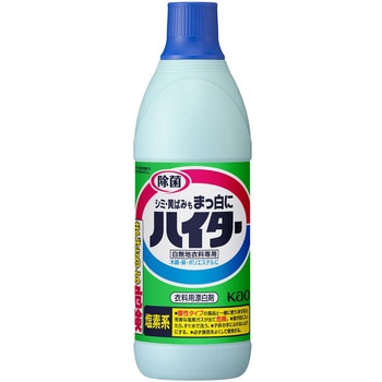 ハイター 花王