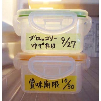 貼ってはがせるP-カットテープ 寺岡製作所