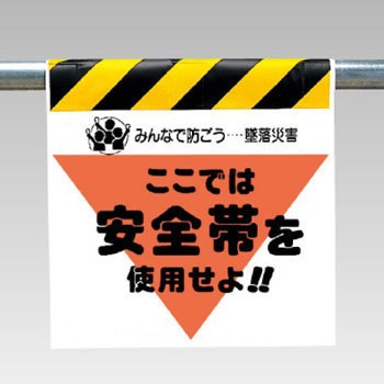 340-01 �����^�b�`��t�W�� ���j�b�g 35366791