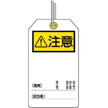 ユニタッグ ユニット