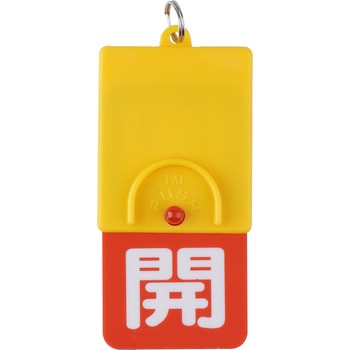 回転式両面表示板 ユニット