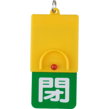 回転式両面表示板 ユニット