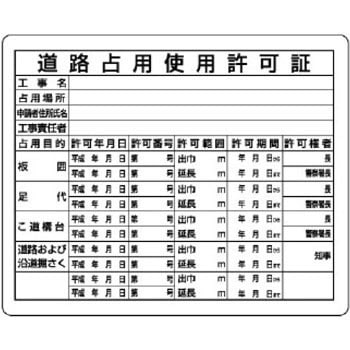 302-09 �@�ߋ��[(�G�R���j�{�[�h) ���j�b�g 35370833