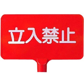 カラーサインボード ユニット