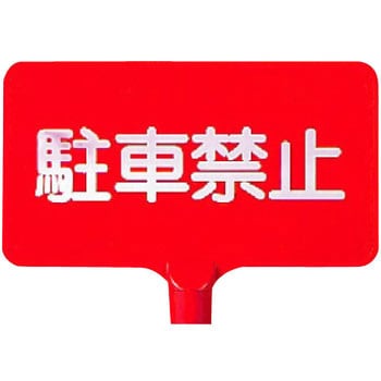 カラーサインボード ユニット