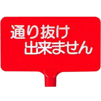 カラーサインボード ユニット