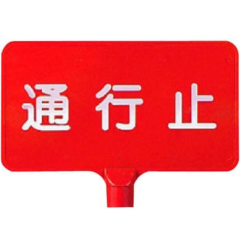 カラーサインボード ユニット