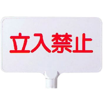 カラーサインボード ユニット