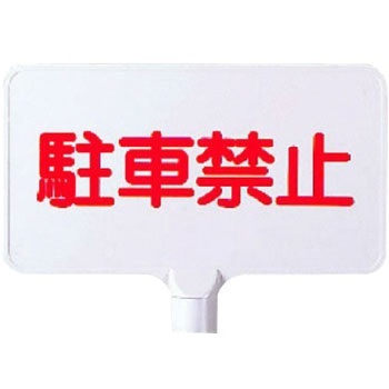 カラーサインボード ユニット
