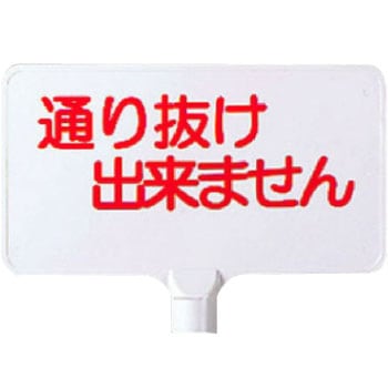 カラーサインボード ユニット