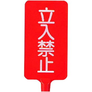 カラーサインボード ユニット