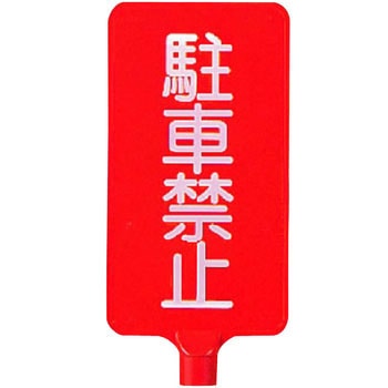 カラーサインボード ユニット