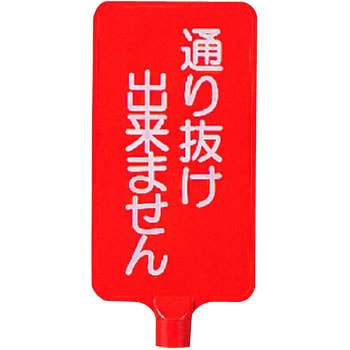 カラーサインボード ユニット