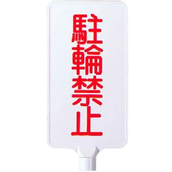 カラーサインボード ユニット