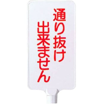 カラーサインボード ユニット