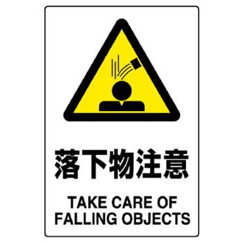 802-441 JISKiSW(GRj{[h) jbg 35371262