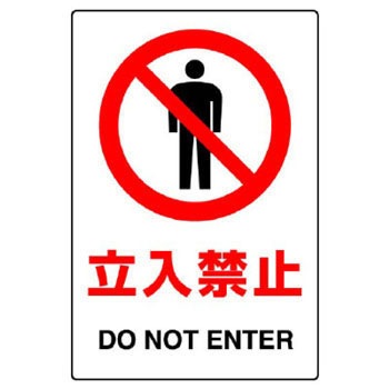 803-30A JIS�K�i���S�W��(�X�e�b�J�[) ���j�b�g 35371576