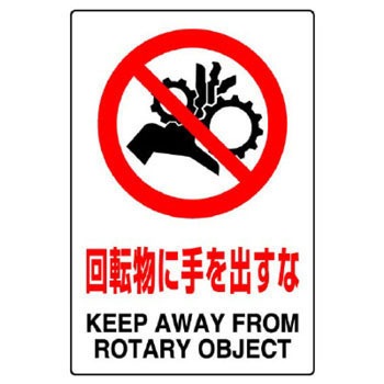 803-36A JISKiSW(XebJ[) jbg 35371637