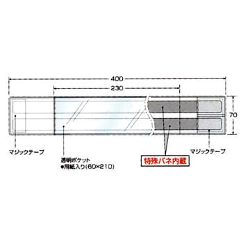 差し込み式ワンタッチ腕章 ユニット