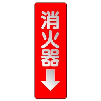 標示ステッカー ユニット