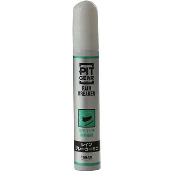 PITGEAR(ピットギア) レインブレーカー TANAX