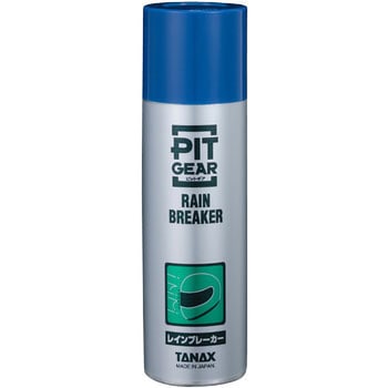 PITGEAR(ピットギア) レインブレーカー TANAX
