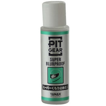 PITGEAR(ピットギア) スーパーくもり止め TANAX