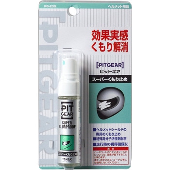 PG-235 PITGEAR(sbgMA) X[p[~ TANAX 35377072