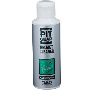 PITGEAR(ピットギア) ヘルメットクリーナー TANAX