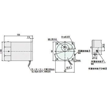 インダクションモーター ワールドKシリーズ 90W 取付角90mm