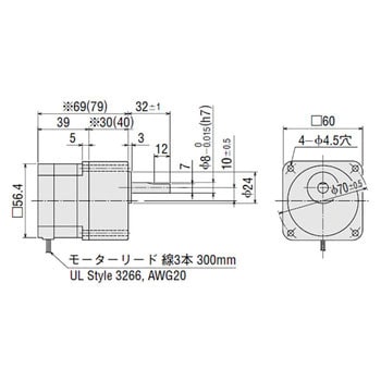 SMK216A-GN 超低速シンクロナスモーター 1台 オリエンタルモーター