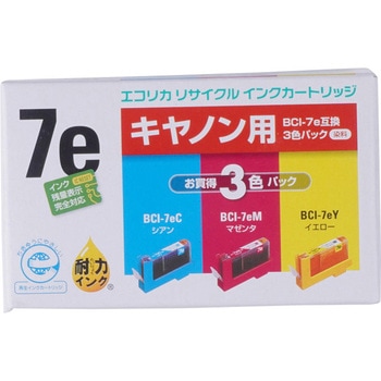 リサイクルインク Canon対応 BCI-7e エコリカ