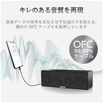 AUXケーブル/Lightning-Φ3.5オス/スリムデザイン/1.0m エレコム