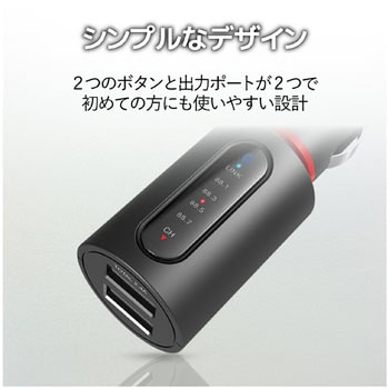 FMトランスミッター/Bluetooth/USB2ポート付/2.4A/おまかせ充電/4チャンネル エレコム