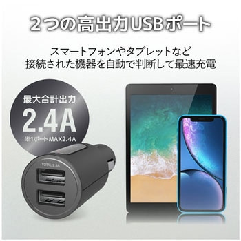 FMトランスミッター/Bluetooth/USB2ポート付/2.4A/おまかせ充電/4チャンネル エレコム