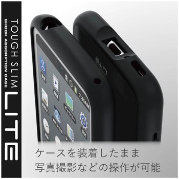 Pm Aqr2ctslcr Aquos R2 Compact ケース 衝撃吸収 Tough Slim Lite 1個 エレコム 通販サイトmonotaro