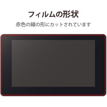 TB-WCP32FLAPLL ワコム Wacom Cintiq Pro 32 保護フィルム 32インチ