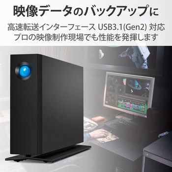 STHA14000800 HDD (ハードディスク) 外付け 据置 LaCie d2 ...