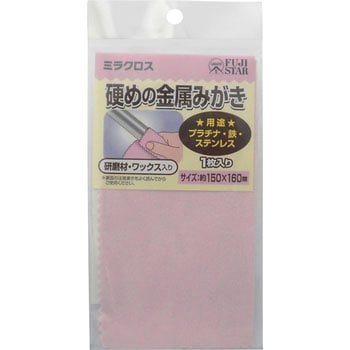 ミラクロス FUJI STAR(三共理化学)